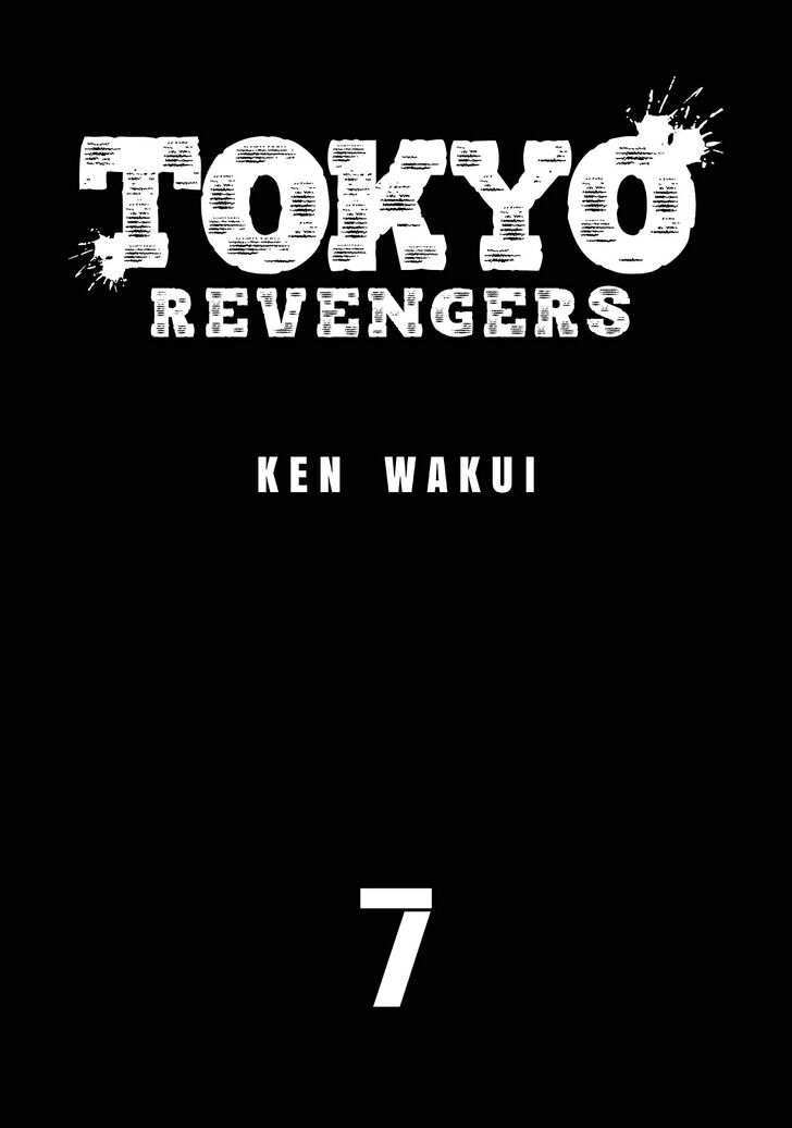 Tokyo Manji Revengers Chapter 52 2